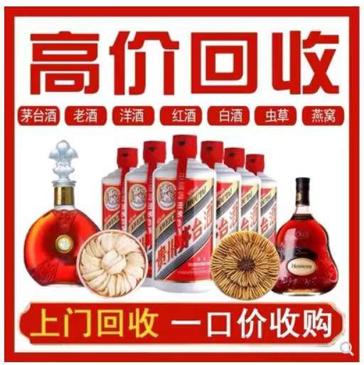 金门回收茅台酒